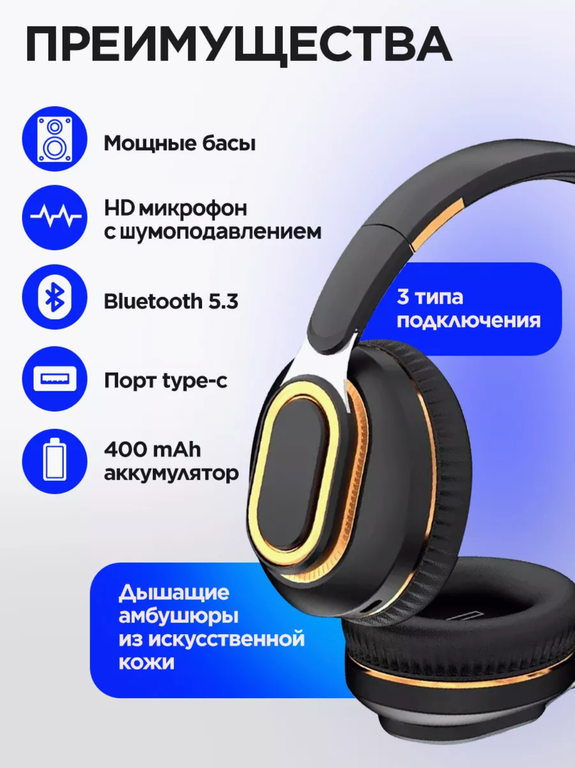 Беспроводные полноразмерные наушники H7 Max, с Bluetooth, AUX и MicroSD, с  микрофоном купить по цене 1558 ₽ в интернет-магазине Магнит Маркет