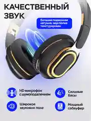Зелёный хаки беспроводные полноразмерные наушники H7 Max, с Bluetooth, AUX и MicroSD, с микрофоном