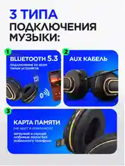 Зелёный хаки беспроводные полноразмерные наушники H7 Max, с Bluetooth, AUX и MicroSD, с микрофоном