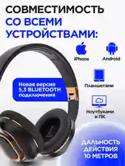 Зелёный хаки беспроводные полноразмерные наушники H7 Max, с Bluetooth, AUX и MicroSD, с микрофоном