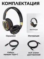 Зелёный хаки беспроводные полноразмерные наушники H7 Max, с Bluetooth, AUX и MicroSD, с микрофоном