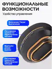 Зелёный хаки беспроводные полноразмерные наушники H7 Max, с Bluetooth, AUX и MicroSD, с микрофоном