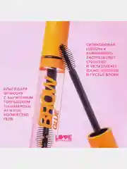 Гель для бровей Love Generation Brow Glue сильная фиксация, прозрачный, 6 мл