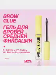 Гель для бровей Love Generation Brow Glue средняя степень фиксации, прозрачный, 6 мл
