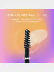 Гель для бровей Love Generation Brow Glue средняя степень фиксации, прозрачный, 6 мл