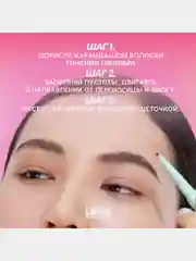 Карандаш для бровей Love Generation Frida автомат, тон 04, темно-коричневый, 0,15 г