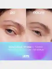 Карандаш для бровей Love Generation Frida автомат, тон 03, холодный коричневый, 0,15 г