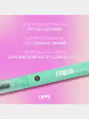 Карандаш для бровей Love Generation Frida автомат, тон 03, холодный коричневый, 0,15 г