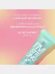 Гель для бровей Love Generation Im strong длительная фиксация, прозрачный, 9 мл