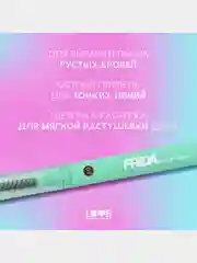 Карандаш для бровей Love Generation Frida автомат, тон 01, светло-коричневый, 0,15 г