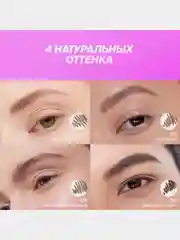 Карандаш для бровей Love Generation Frida автомат, тон 01, светло-коричневый, 0,15 г