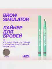Лайнер для бровей Love Generation Brow Simulator , тон 03, холодный коричневый, 0,5 мл