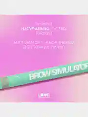 Лайнер для бровей Love Generation Brow Simulator , тон 01, светло-коричневый, 0,5 мл