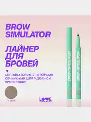 Лайнер для бровей Love Generation Brow Simulator , тон 01, светло-коричневый, 0,5 мл