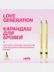 Карандаш для бровей Love Generation средней жесткости, тон 02, коричневый, 1,3 г