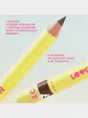 Карандаш для бровей Love Generation средней жесткости, тон 02, коричневый, 1,3 г