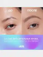 Карандаш для бровей Love Generation средней жесткости, тон 02, коричневый, 1,3 г