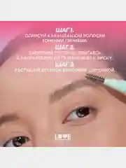 Карандаш для бровей Love Generation Frida автомат, тон 02, коричневый, 0,15 г