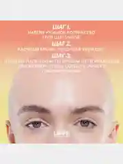Гель-желе для бровей Love Generation Frida, прозрачный, 2,8 г