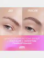 Гель-желе для бровей Love Generation Frida, прозрачный, 2,8 г