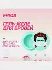 Гель-желе для бровей Love Generation Frida, прозрачный, 2,8 г