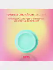 Гель-желе для бровей Love Generation Frida, прозрачный, 2,8 г