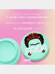 Гель-желе для бровей Love Generation Frida, прозрачный, 2,8 г