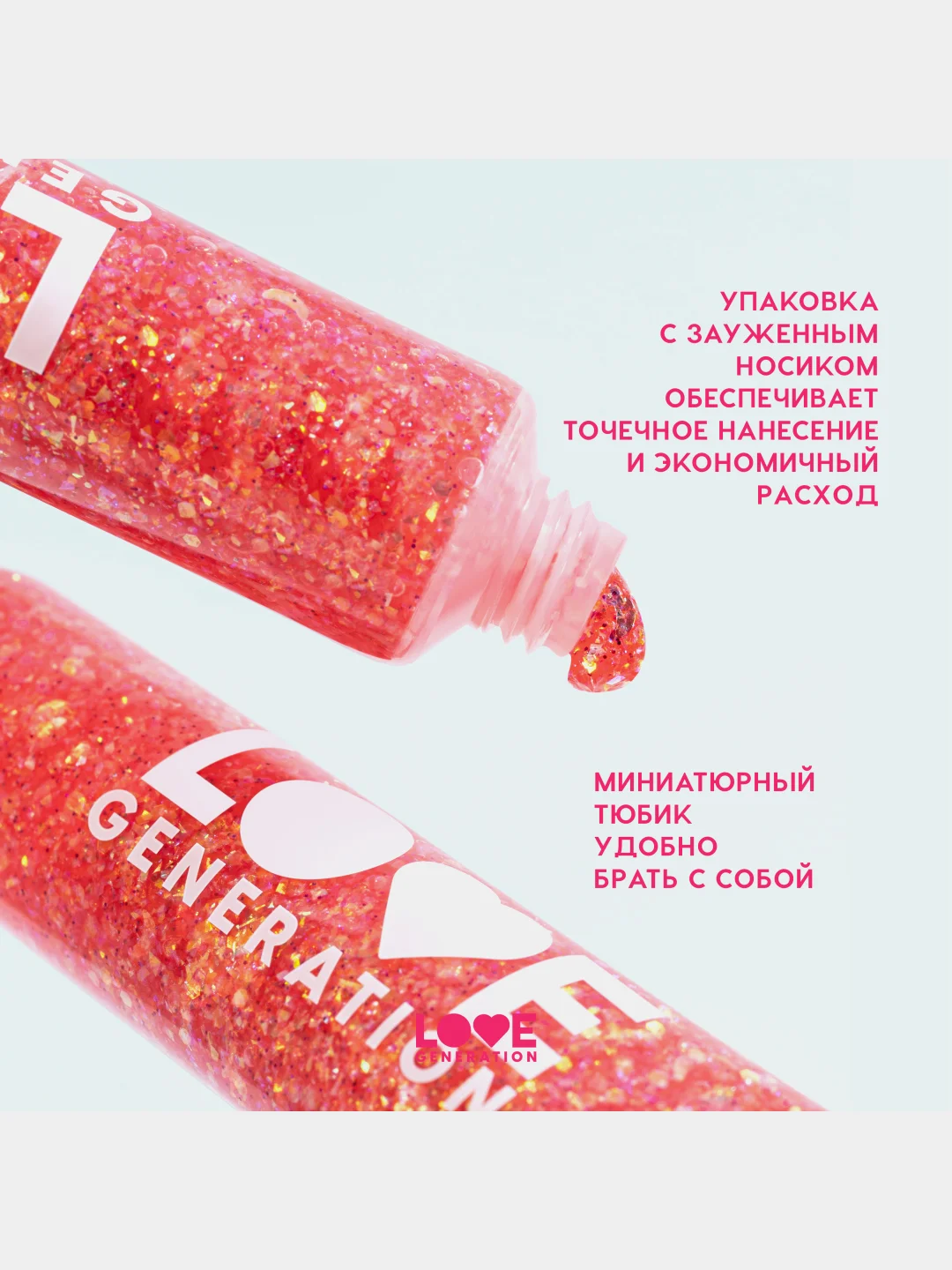 Глиттер-гель для лица Love Generation We love glitter, тон 06, оранжево-розовый, 15 мл