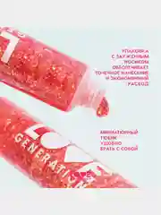 Глиттер-гель для лица Love Generation We love glitter, тон 06, оранжево-розовый, 15 мл