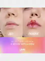 Глиттер-гель для лица Love Generation We love glitter, тон 06, оранжево-розовый, 15 мл