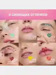 Глиттер-гель для лица Love Generation We love glitter, тон 06, оранжево-розовый, 15 мл