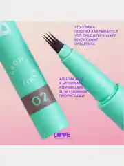Лайнер для бровей Love Generation Brow Simulator, тон 02, коричневый, 0,5 мл