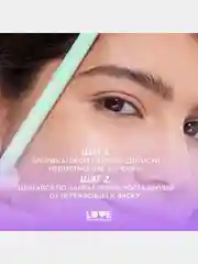 Лайнер для бровей Love Generation Brow Simulator, тон 02, коричневый, 0,5 мл