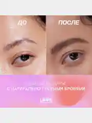 Лайнер для бровей Love Generation Brow Simulator, тон 02, коричневый, 0,5 мл