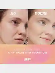 Скульптор Love Generation Meditation, тон 01, светло-коричневый, 5 г