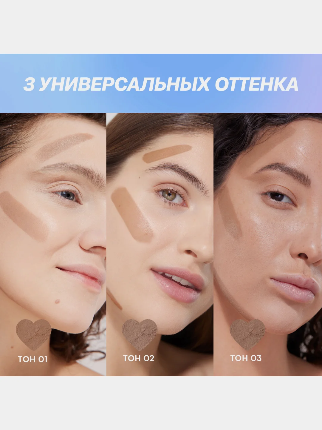 Скульптор в стике Love Generation Magic, тон 02, холодный коричневый, 5,5 г