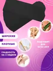 Белый полоски для депиляции удаления волос 100 шт воском, сахар. пастой, безворосовые салфетки