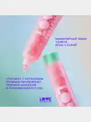 Глиттер-гель для лица Love Generation We love glitter, тон 02, розовый, 15 мл