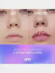 Глиттер-гель для лица Love Generation We love glitter, тон 02, розовый, 15 мл