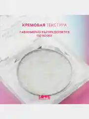 Глиттер для лица Love Generation We love glitter, тон 04, серебристо-фиолетовый, 1,8 г