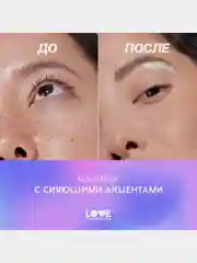 Глиттер для лица Love Generation We love glitter, тон 04, серебристо-фиолетовый, 1,8 г
