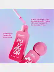 Румяна-тинт Love Generation Polyamor, тон 01, нежно-розовый, 1,8 мл