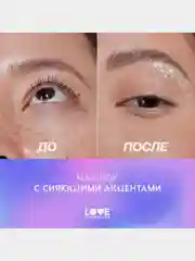 Глиттер для лица Love Generation We love glitter, тон 06, серебристо-зеленый, 1,8 г