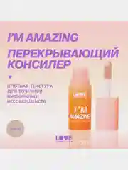 Консилер Love Generation Im Amazing, тон 03, слоновая кость, 5 мл