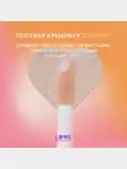 Консилер Love Generation Im Amazing, тон 03, слоновая кость, 5 мл