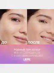 Консилер Love Generation Im Amazing, тон 03, слоновая кость, 5 мл