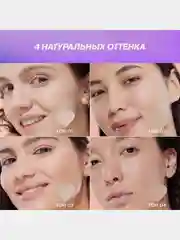 Консилер Love Generation Im Amazing, тон 03, слоновая кость, 5 мл