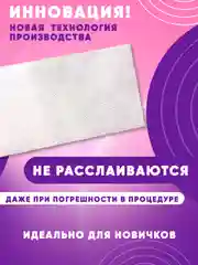Полоски для депиляции в рулоне 80 м для удаления волос, безворсовые салфетки для маникюра
