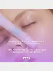 Блеск для глаз и губ Love Generation Wet Drops, 03, прозрачный с сияющими частицами, 12 мл