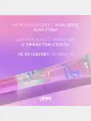 Блеск для глаз и губ Love Generation Wet Drops, 03, прозрачный с сияющими частицами, 12 мл